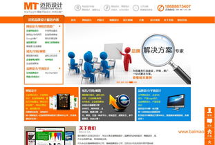 惠州网站建设与网页设计 一站式网络系统服务解决方案